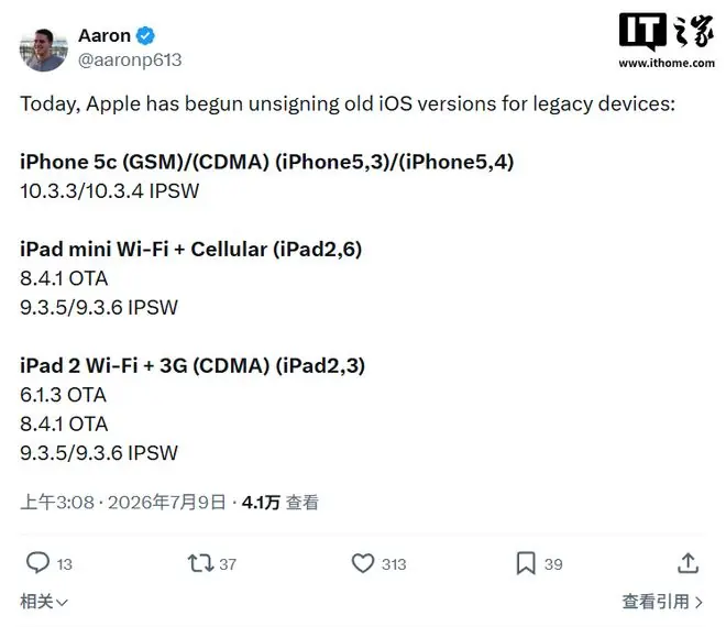 iPhone 5c 签名终止截图